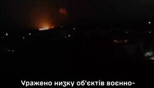 Сили оборони уразили авіазавод та підприємство з виготовлення ракет для ППО