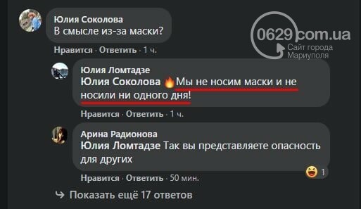 Чоловік із сокирою розніс супермаркет у Маріуполі 05 Чоловік із сокирою розніс супермаркет у Маріуполі 05