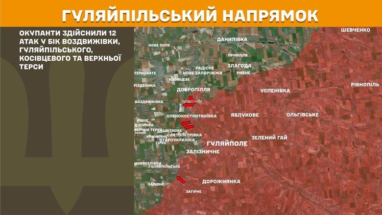 Генштаб карта