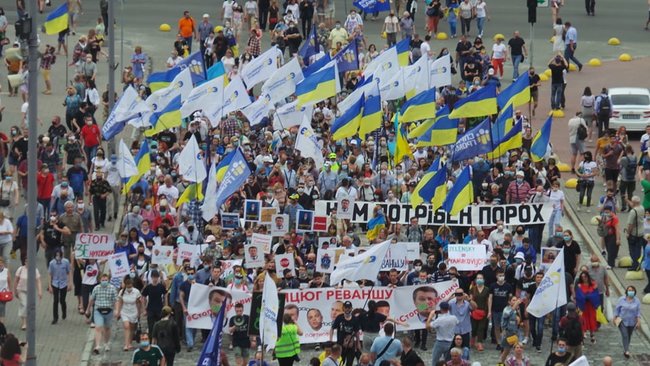 Прихильники Порошенка провели мітинг під Офісом президента 01