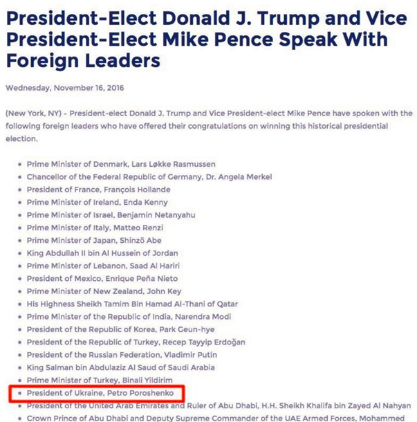 трамп