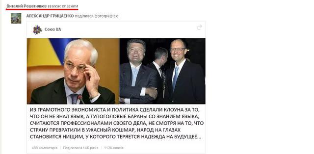 сепаратизм