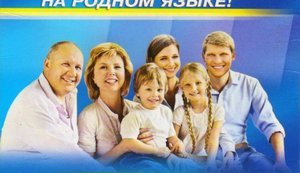ПР выпустила диск с песнями на русском: "Слушаем и поем на родном языке!". ФОТО