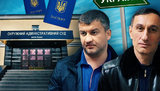 Окружной админсуд Киева помог российскому вору в законе Когану сохранить украинское гражданство, - СМИ. ВИДЕО