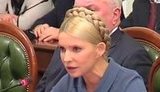 Тимошенко предложила себя предпринимателям в качестве инструмента. ВИДЕО.