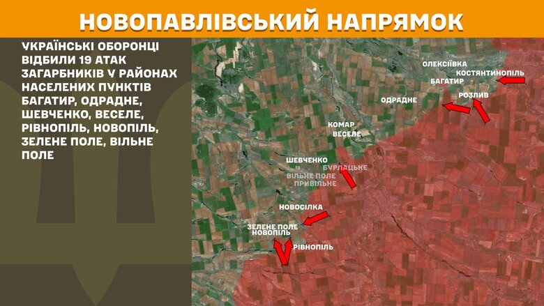Ситуація на фронті на ранок 22 травня