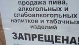 Пьяные школьники напугали Симферопольскую власть. ФОТО