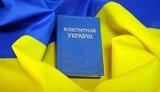 У Раді сформована група з підготовки змін до Конституції щодо децентралізації, - Корнієнко