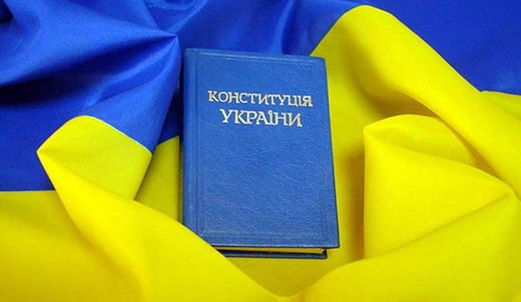 Изменения в Конституцию могут дать начало неоправданной концентрации власти в руках президента, - Transparency International Ukraine