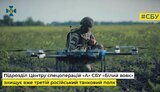 війна