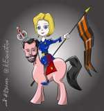 Села на любимого конька
