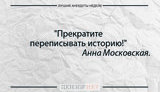 анекдот
