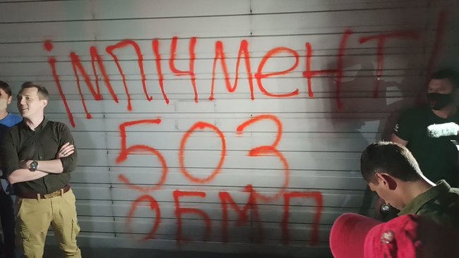 Біля дачі Зеленського в Кончі-Заспі протестують проти спроби спільної з окупантами інспекції позицій ЗСУ 24