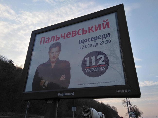 Уши Столара, люди Медведчука и след ФСБ: кого ведет Пальчевский в Киевсовет 02