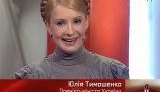 У Тимошенко коса встала дыбом! ВИДЕО.