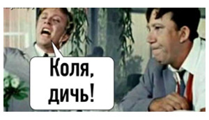 "Котлета по-мински". ФОТОжаберы о назначении Тищенко в группу ВР по урегулированию войны на Донбассе