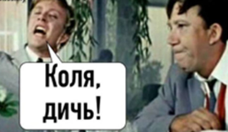 "Котлета по-мински". ФОТОжаберы о назначении Тищенко в группу ВР по урегулированию войны на Донбассе