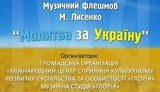 молитва
