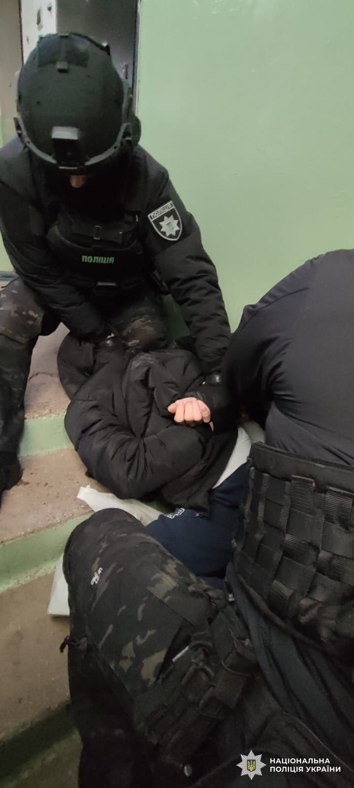 Нацполиция