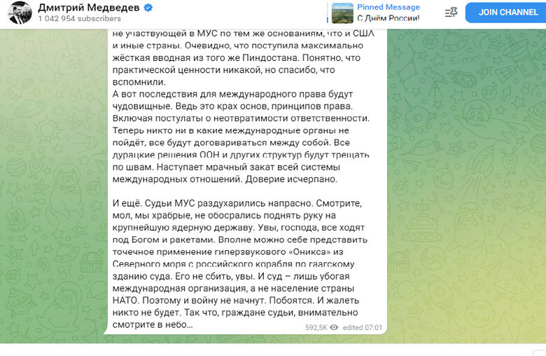 Медведєв погрожує ракетним ударом по будівлі МКС у Гаазі: Судді, уважно дивіться в небо 01