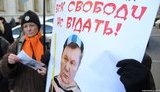 Януковича поздравили открыткой: "Век свободы не видать!". ФОТОрепортаж+ВИДЕО