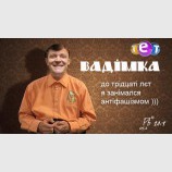 Идея для нового сериала