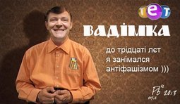 Идея для нового сериала