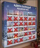 Час оновити