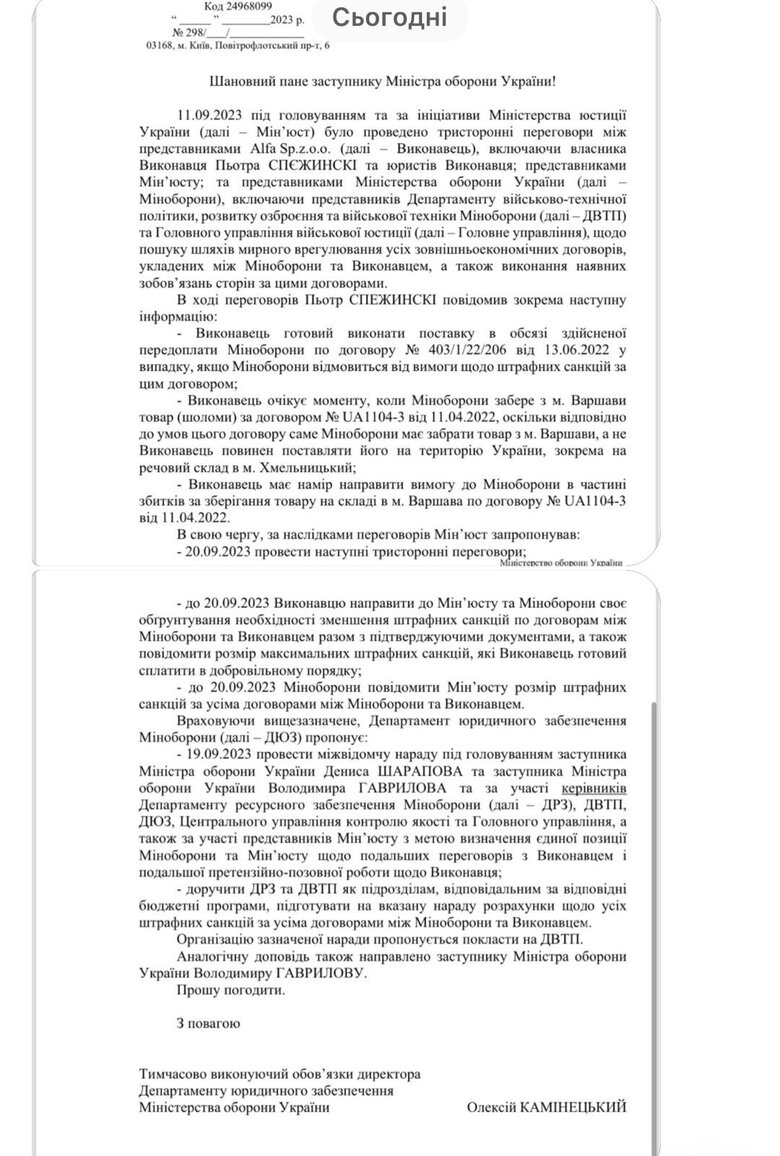 Чи зупинить СБУ зброярську мафію і їхні прокладки: невідома історія одного затримання 02