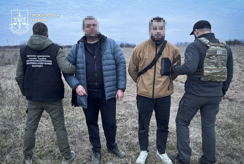 Незаконные переправления военнообязанных