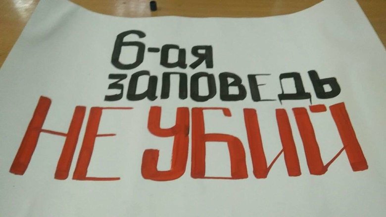Возле Кремля задержали мужчину с плакатом Христос за мир. Также пикетчиков задерживали в Санкт-Петербурге и Нижнем Новгороде 04