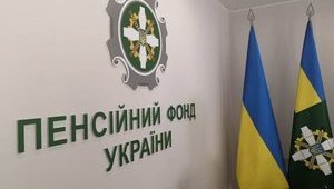 Підвищення пенсійного віку від "слуг"