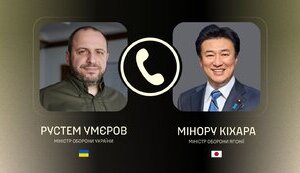 Рустем Умєров та Мінору Кіхара