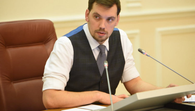 С укреплением гривни граждане Украины становятся богаче, а вопрос снижения цен - компетенция АМКУ, - Гончарук