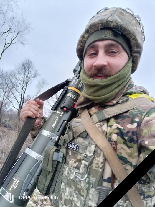 Загиблий воїн Макар Андрій