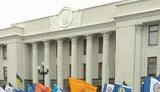 вр протест