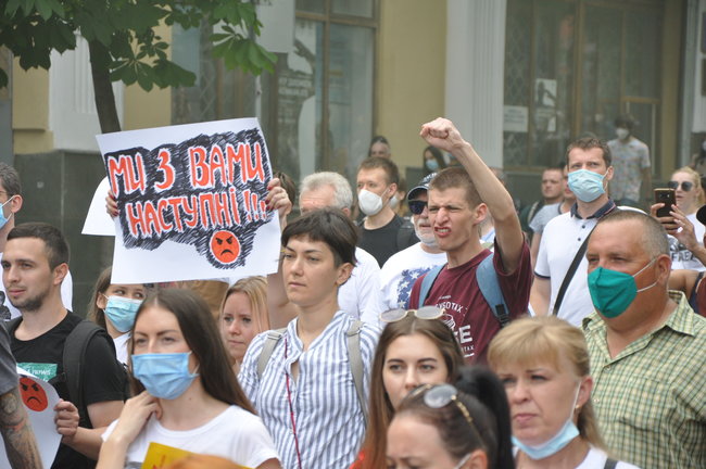 200 днів брехні: в Киеве состоялась акция в поддержку обвиняемых в убийстве Шеремета 30