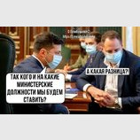 Какая разница...