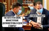 Какая разница...