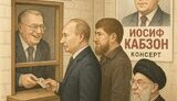 фотожаба