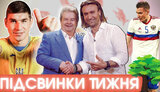 "Героям слава!", подгоревшие россияне, ЕВРО-2020, Большое садоводство и Поплавский - все | ПІДСВИНКИ ТИЖНЯ шоу #13. ВИДЕО