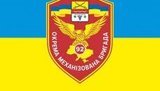 Новоизбранный нардеп Мезенцева вручила президенту обращение активистов о хищении средств и небрежности руководства 92-й ОМБр. ВИДЕО