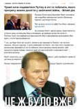 Вже було!!!