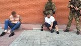 сбу