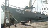 норд