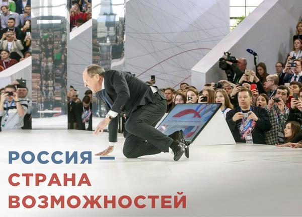 Диппочта штырит? Падение Лаврова перед лекцией о возможностях России в ФОТОжабах 02