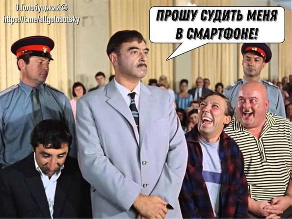 Суд в смартфоне, взятки в биткоинах. Судебная диджитализация в ФОТОжабах 03