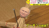 путін,лялька