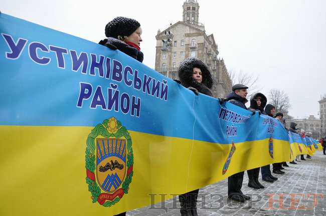 Українські казначеї розгорнули в центрі Києва найдовший прапор України 12