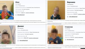 Россия похитила детей из Херсона и ищет им семьи в РФ, - обнародованы анкеты